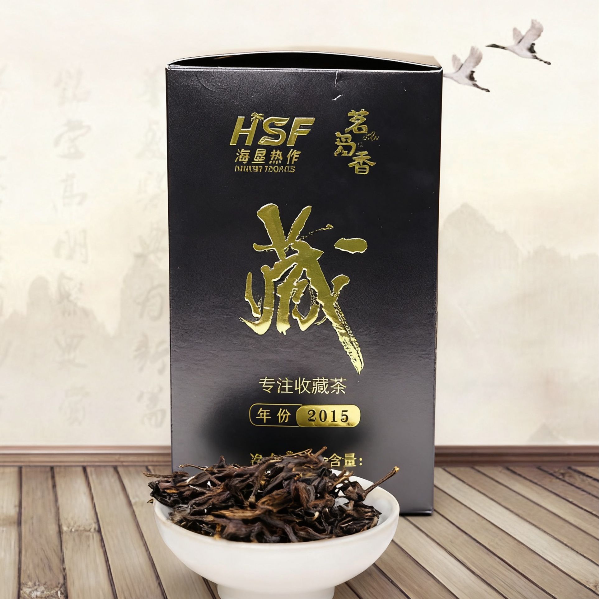 【4盒礼盒装】福鼎白茶严选高山好茶老枞贡眉