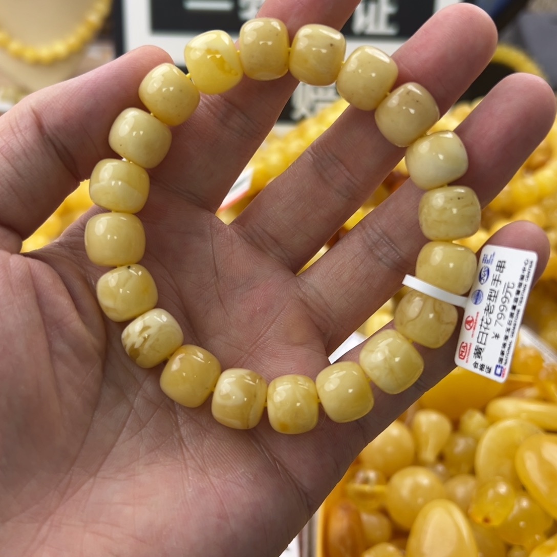 琥珀珠宝奇石未镶嵌