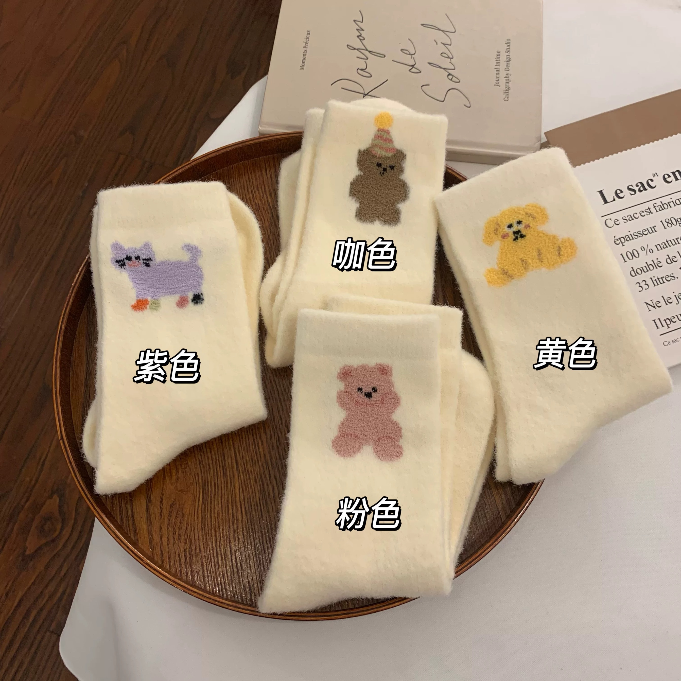 网红主播袜子长筒中筒袜穿搭御姐袜子