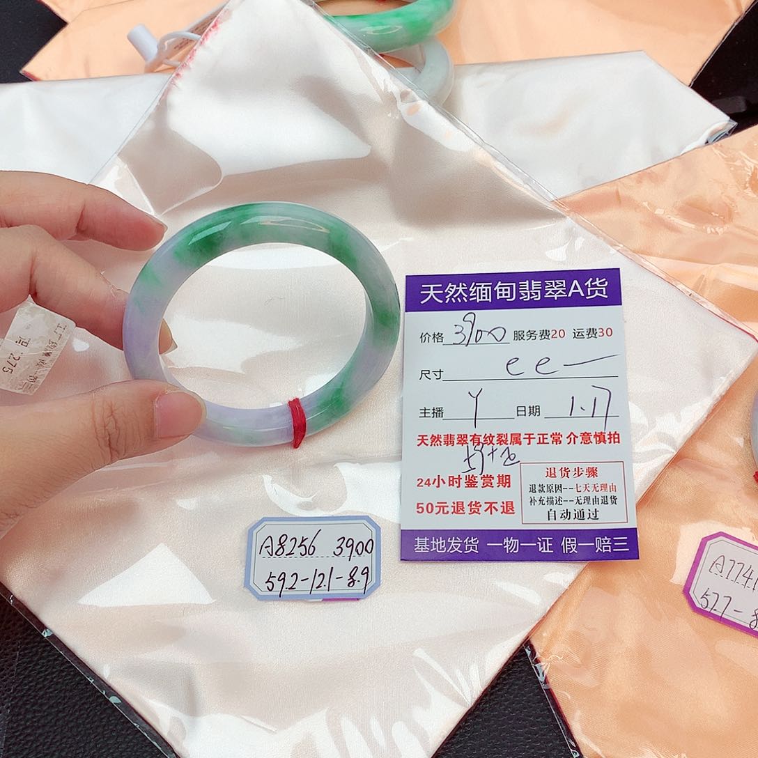 翡翠手镯未镶嵌e*22222222