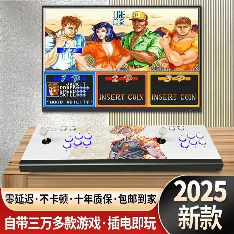 新疆包邮全新家用复古游戏机金属材质双人摇杆怀旧街机盒子2025版