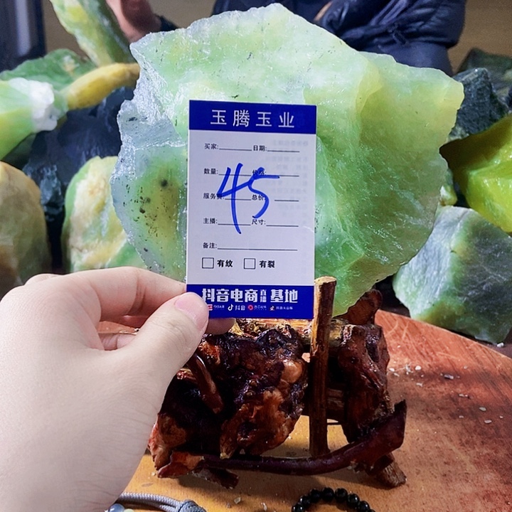 *****蛇纹石玉未镶嵌岫玉原石