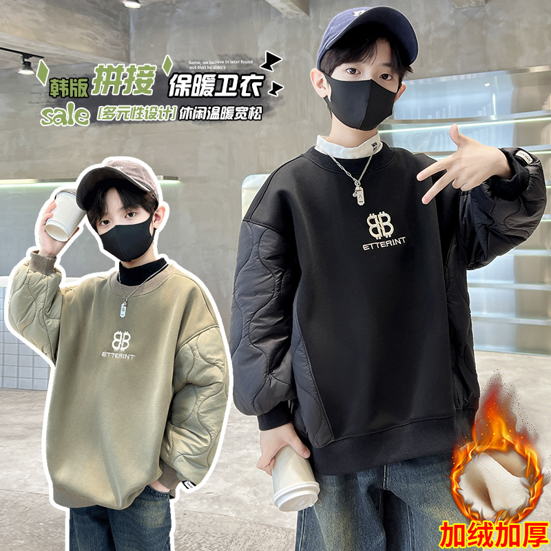 2025新款秋冬保暖拼接卫衣男女童时尚加绒加厚休闲外套潮