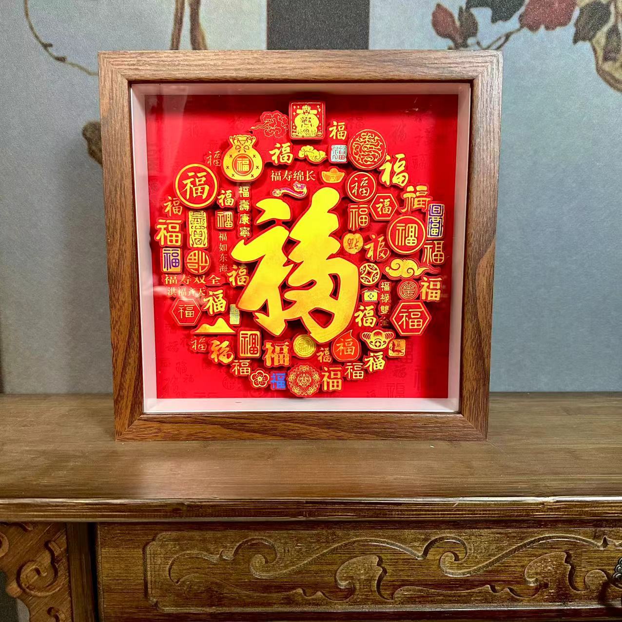 宝藏文创玺语百福书房玄关装饰画摆件剪纸文创工艺品礼品开业朋友