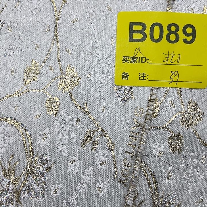 艳***子089……抖音直播平台有