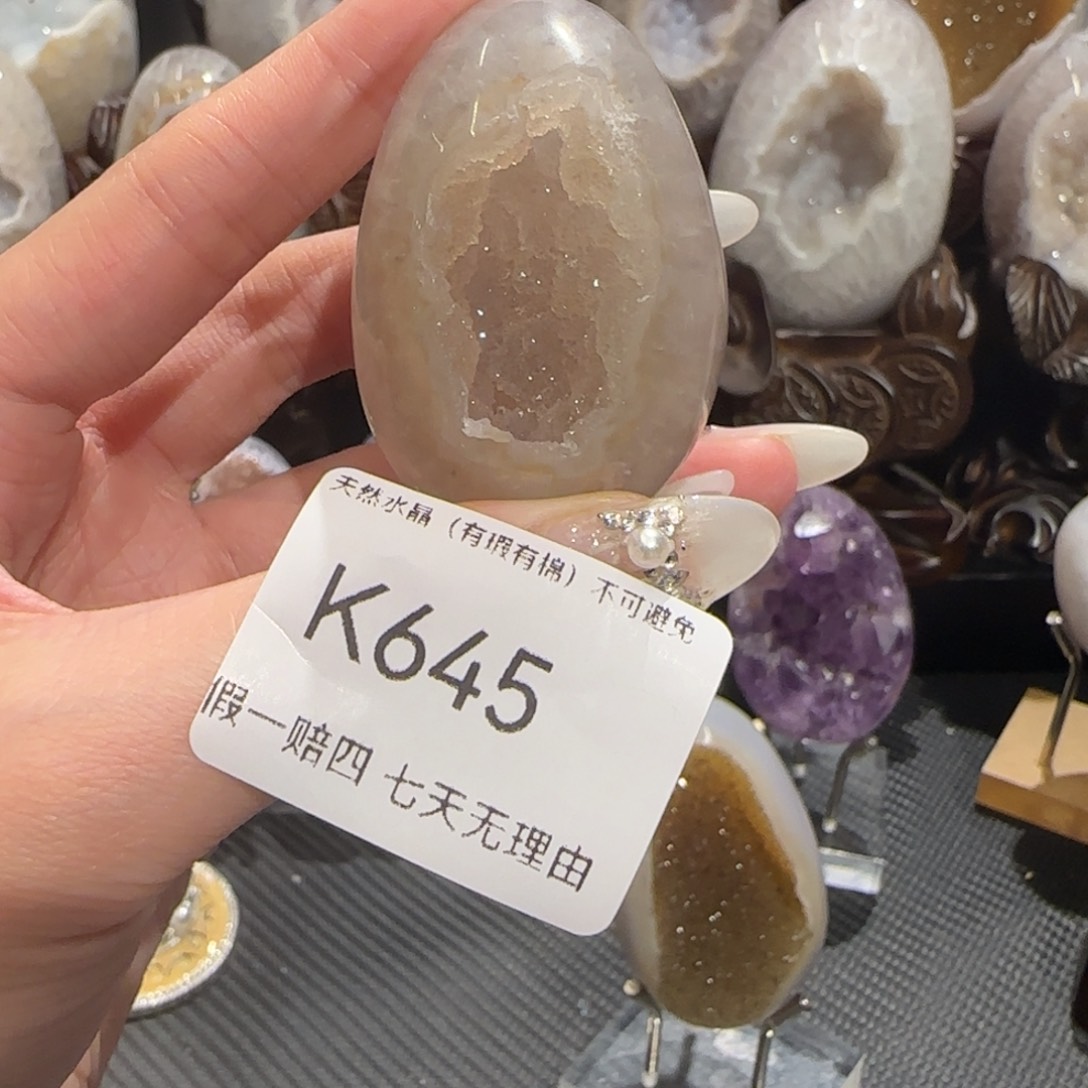 玛瑙/玉髓珠宝奇石未镶嵌