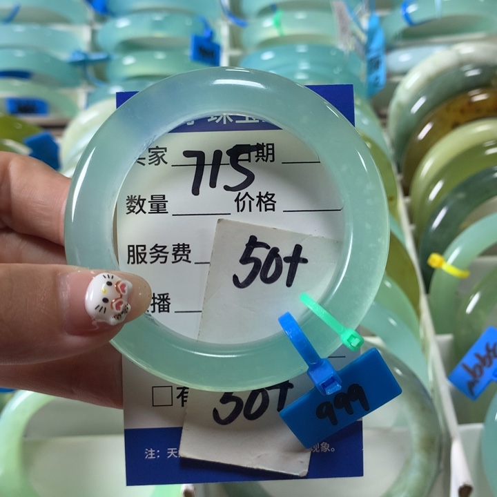 未镶嵌蛇纹石玉手镯715