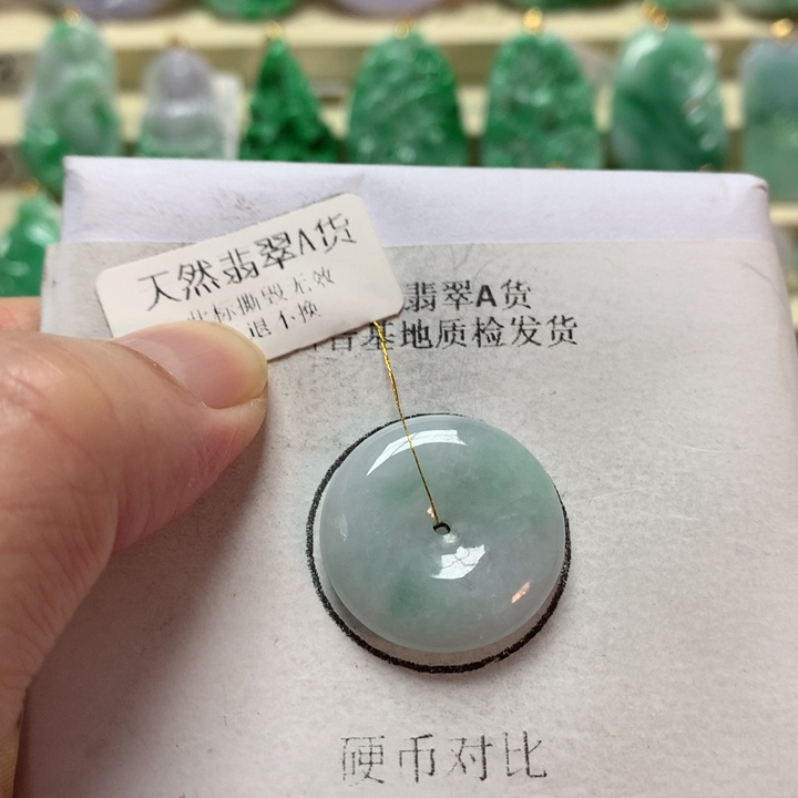 翡翠吊坠(不含链)未镶嵌