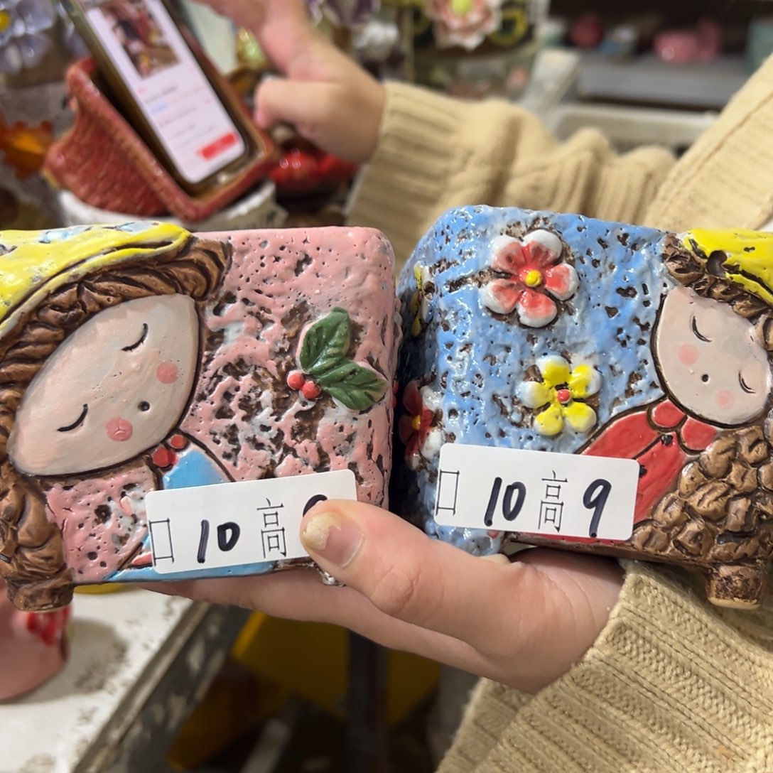 满18.8发货，秒拍秒退拉黑