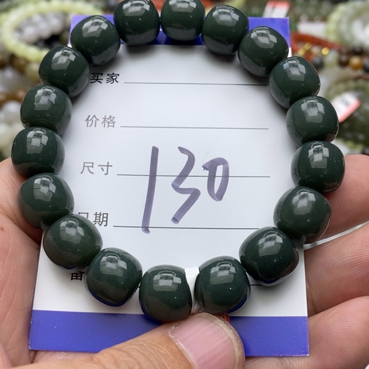 和田玉未镶嵌手链