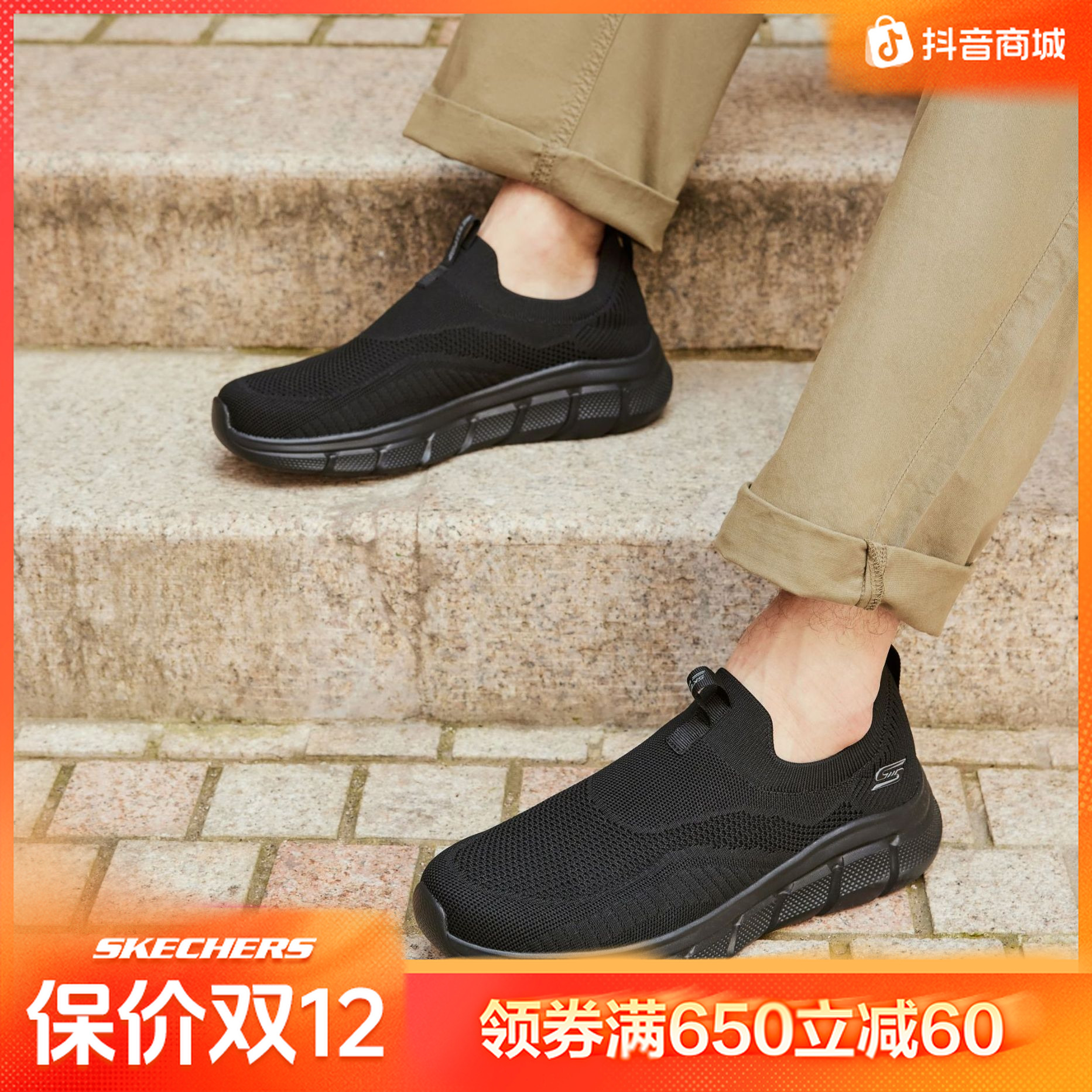 Skechers斯凯奇秋冬男鞋厚底一脚蹬软底黑色休闲运动鞋118107