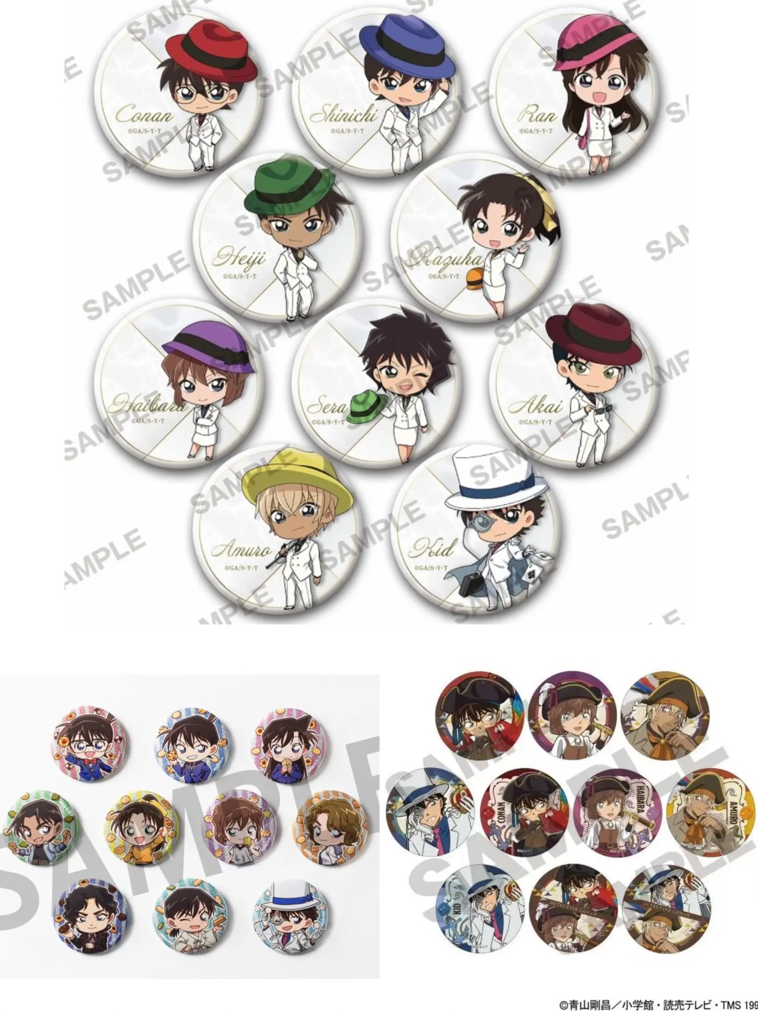 【名侦探柯南】正版日谷 白西服 曲奇饼干 海岛风吧唧 直播代拆