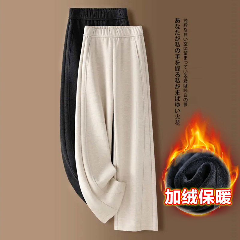 加绒阔腿裤女秋冬季显瘦百搭休闲高腰大码糯米裤窄版长裤直筒裤
