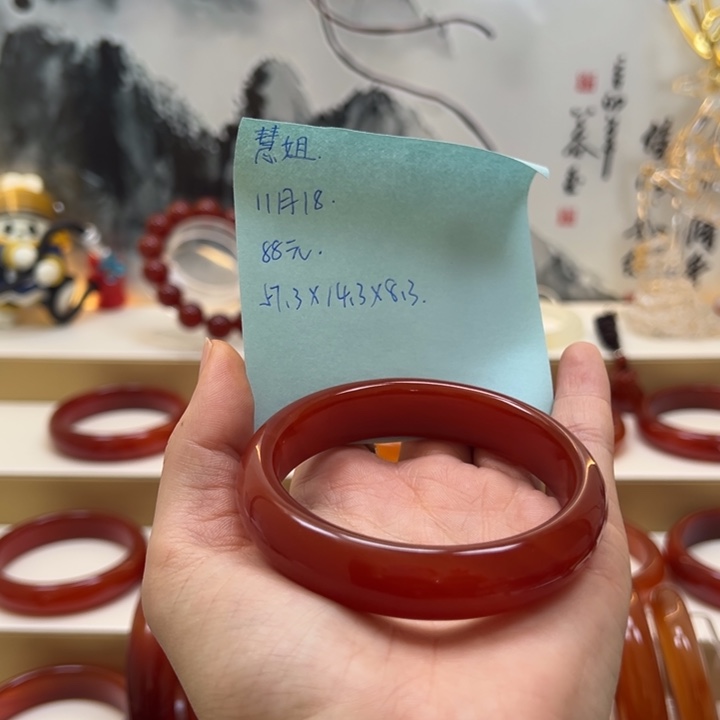 玛瑙/玉髓未镶嵌手镯