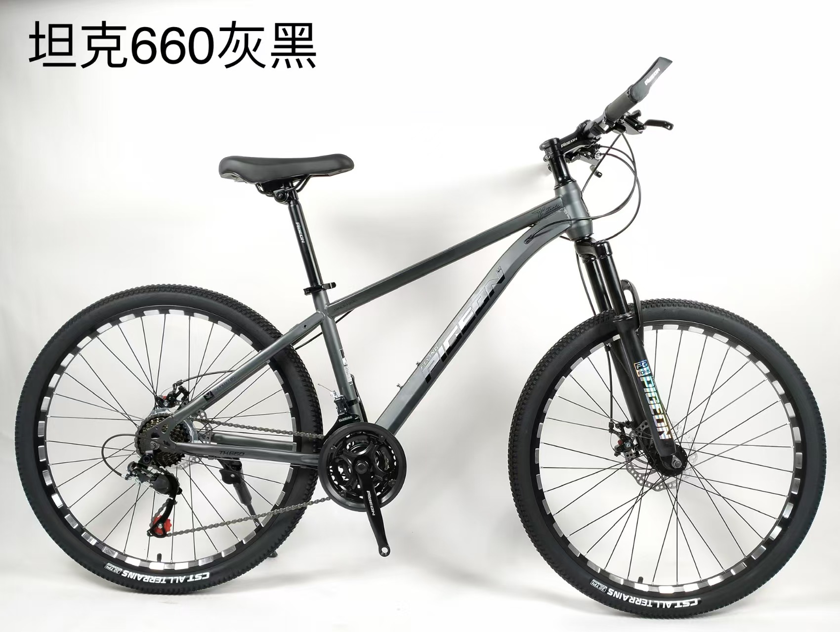 乌鲁木齐仓发货新疆顺丰包邮国礼飞鸽高碳钢车架21速碟刹