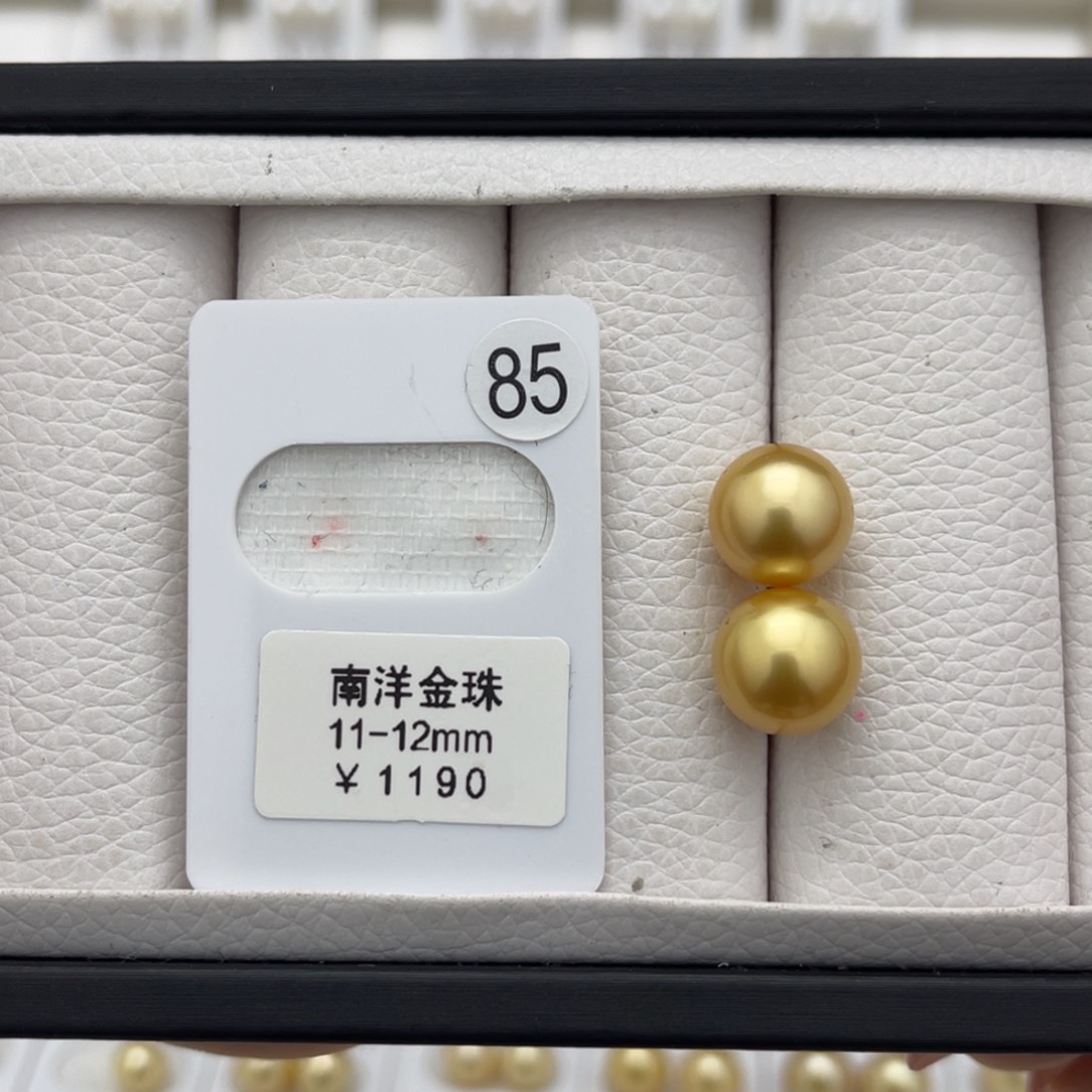 海水珍珠金珠未镶嵌