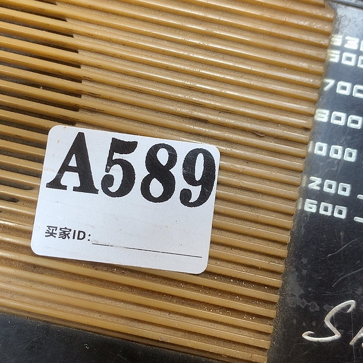 大***旧A589民俗老物件手工艺