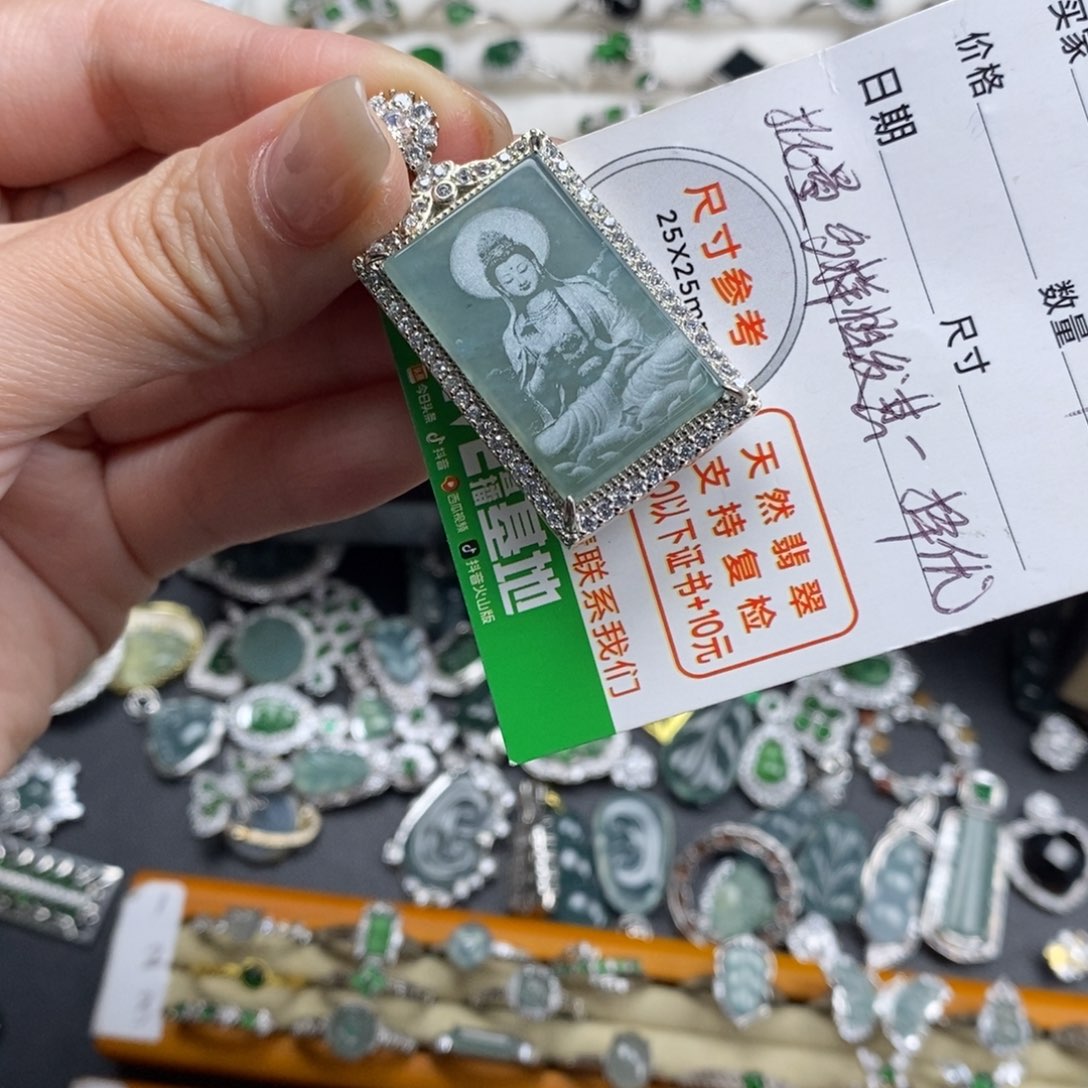 未镶嵌挂件翡翠翡翠