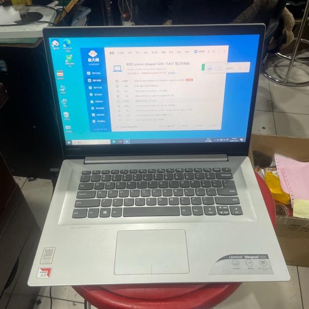 9新 Lenovo/联想 联想IdeaPad 320S A9-9420 8G 256G 15.5寸  
