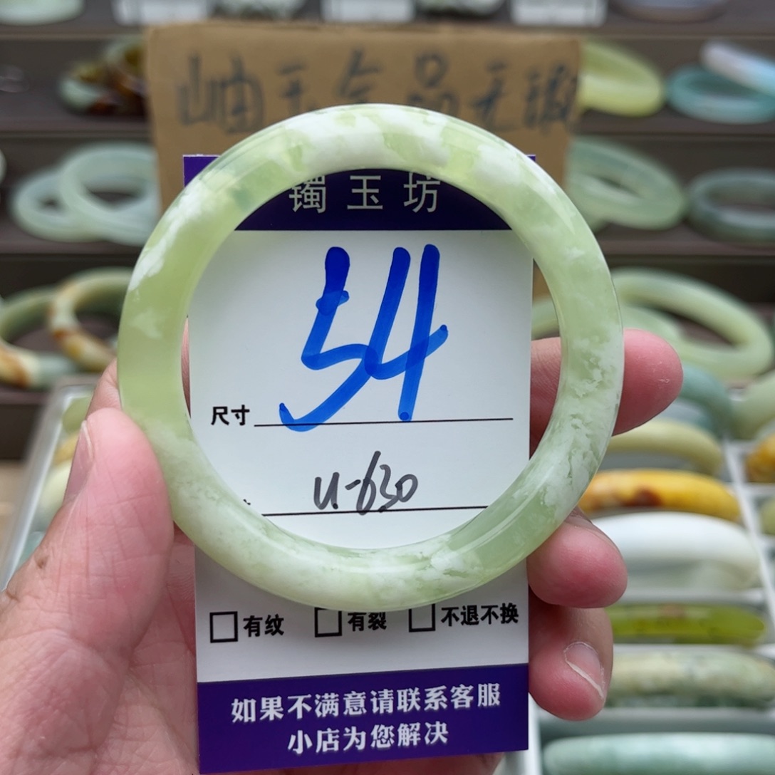 蛇纹石玉手镯未镶嵌