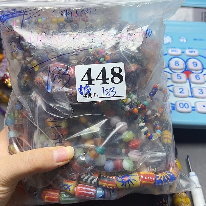 448。  葡萄一包专拍