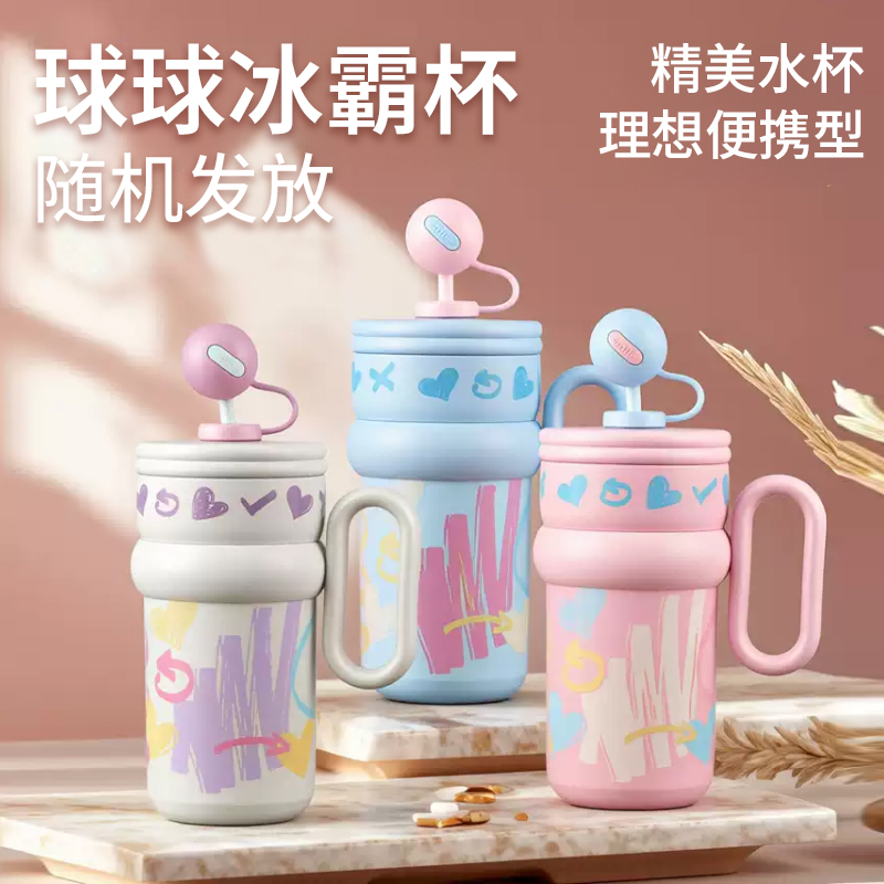 [赠品】精美水杯一个，颜色随机发