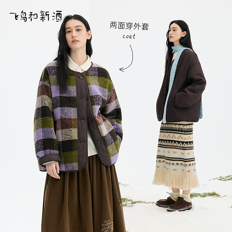 【新】【两面穿】飞鸟和新酒格纹宽松棉衣女冬夹棉外套FD57022021