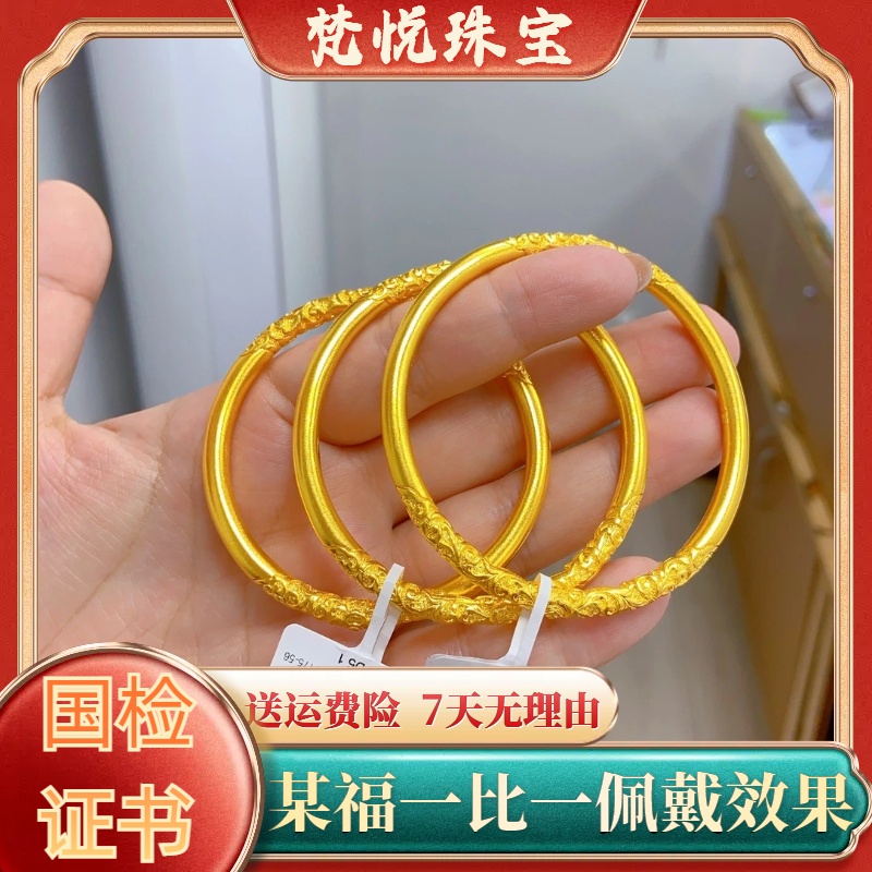 足银手镯 足银卷草纹手镯女网红爆款时尚复古专柜同款闭口实心