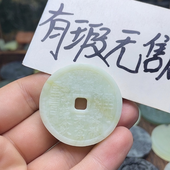 蛇纹石玉挂件未镶嵌