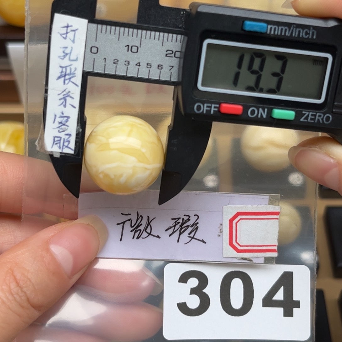 蜜蜡裸石未镶嵌古**胡蜜蜡