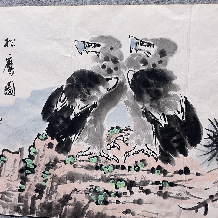 余***医国画书画进万家精品