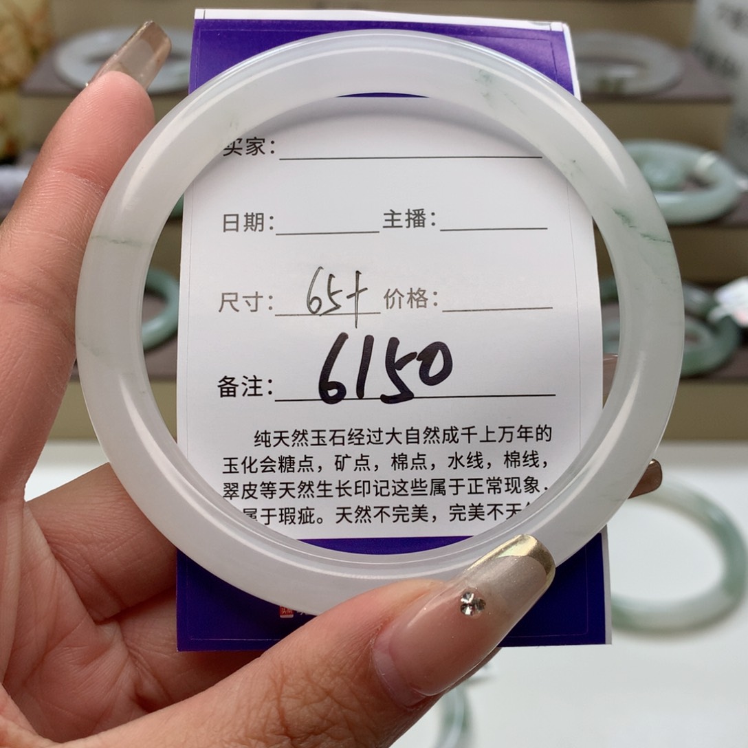 石英质玉手镯未镶嵌大***?