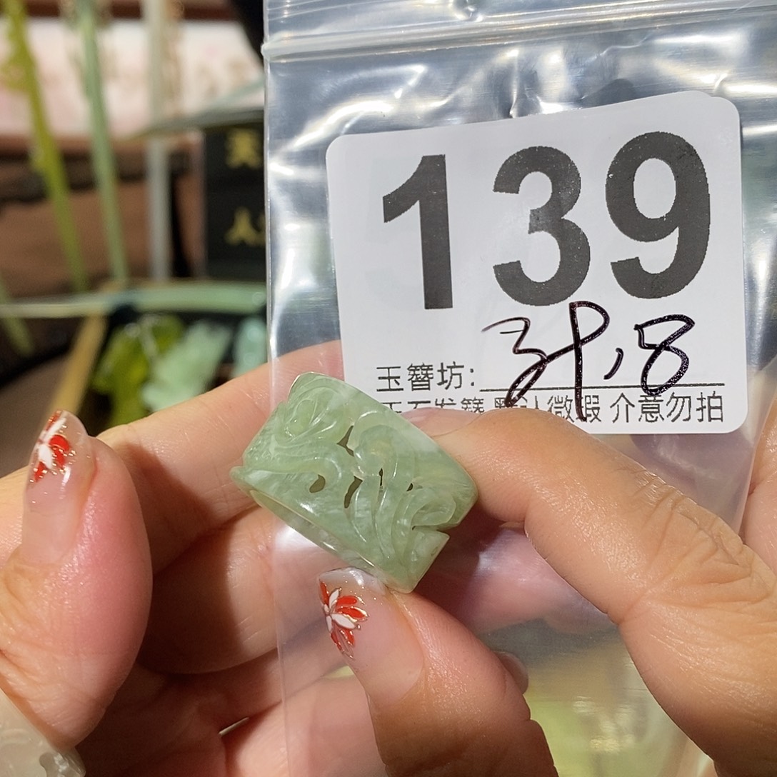 天***边合金蛇纹石玉发饰