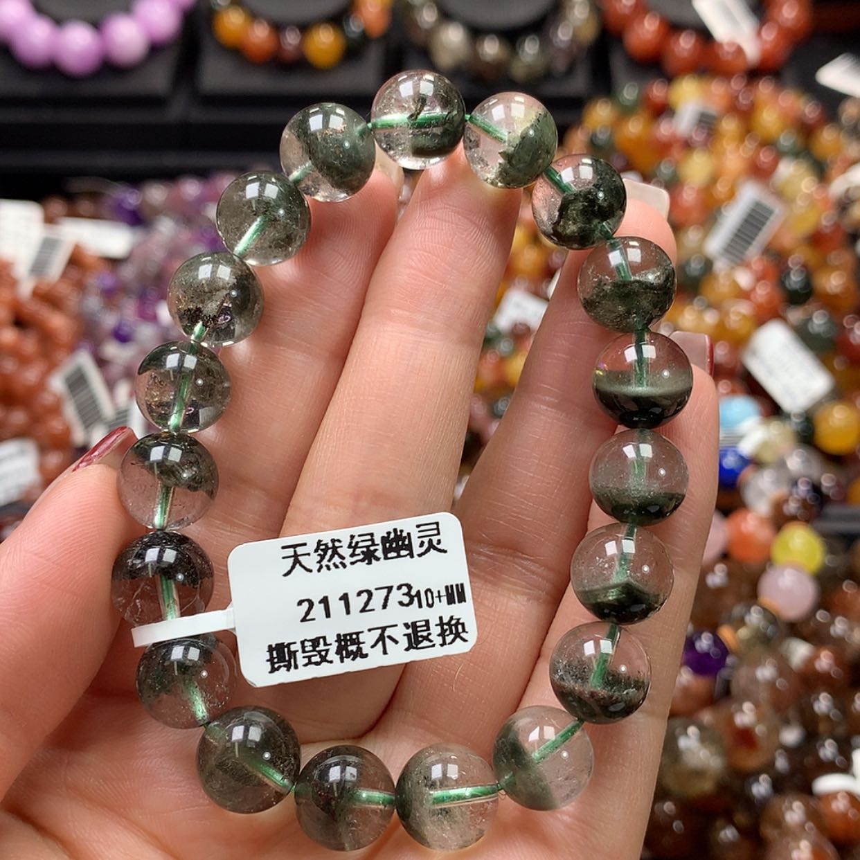 【闪购商品】水晶手链未镶嵌，