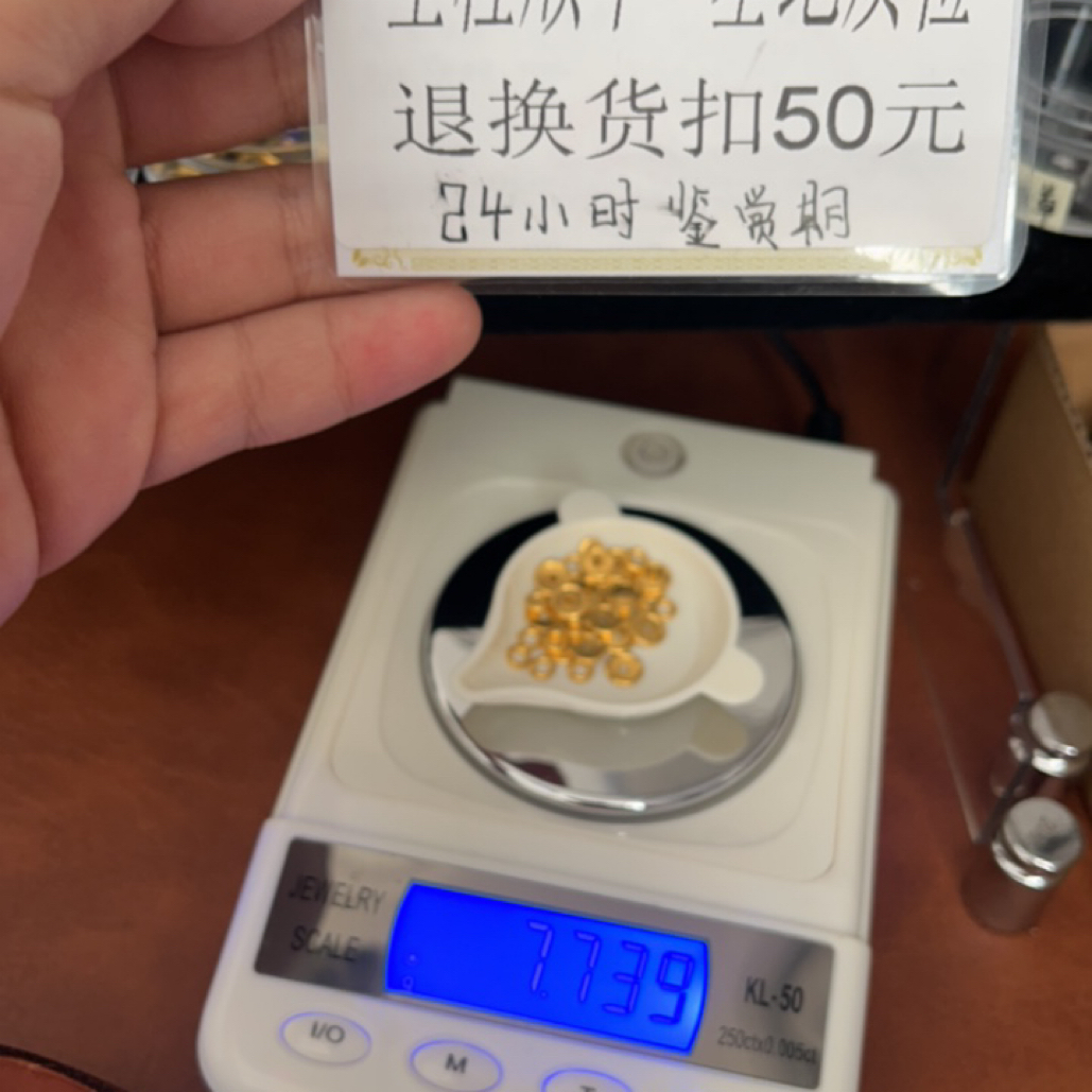 足金999黄金文玩隔片