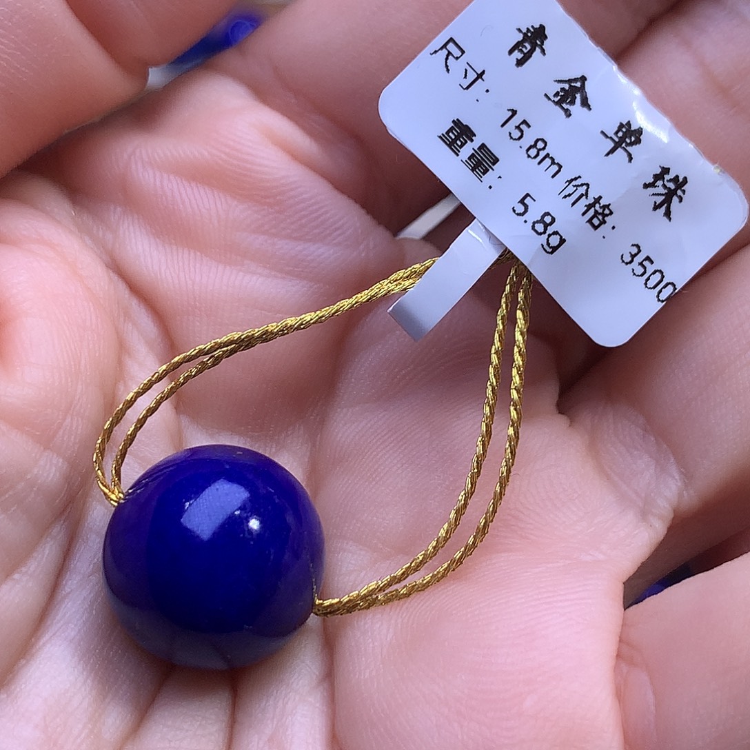 丽***青金石未镶嵌顶品纯15.8m