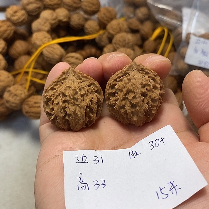 文玩核桃手串满天星手捻