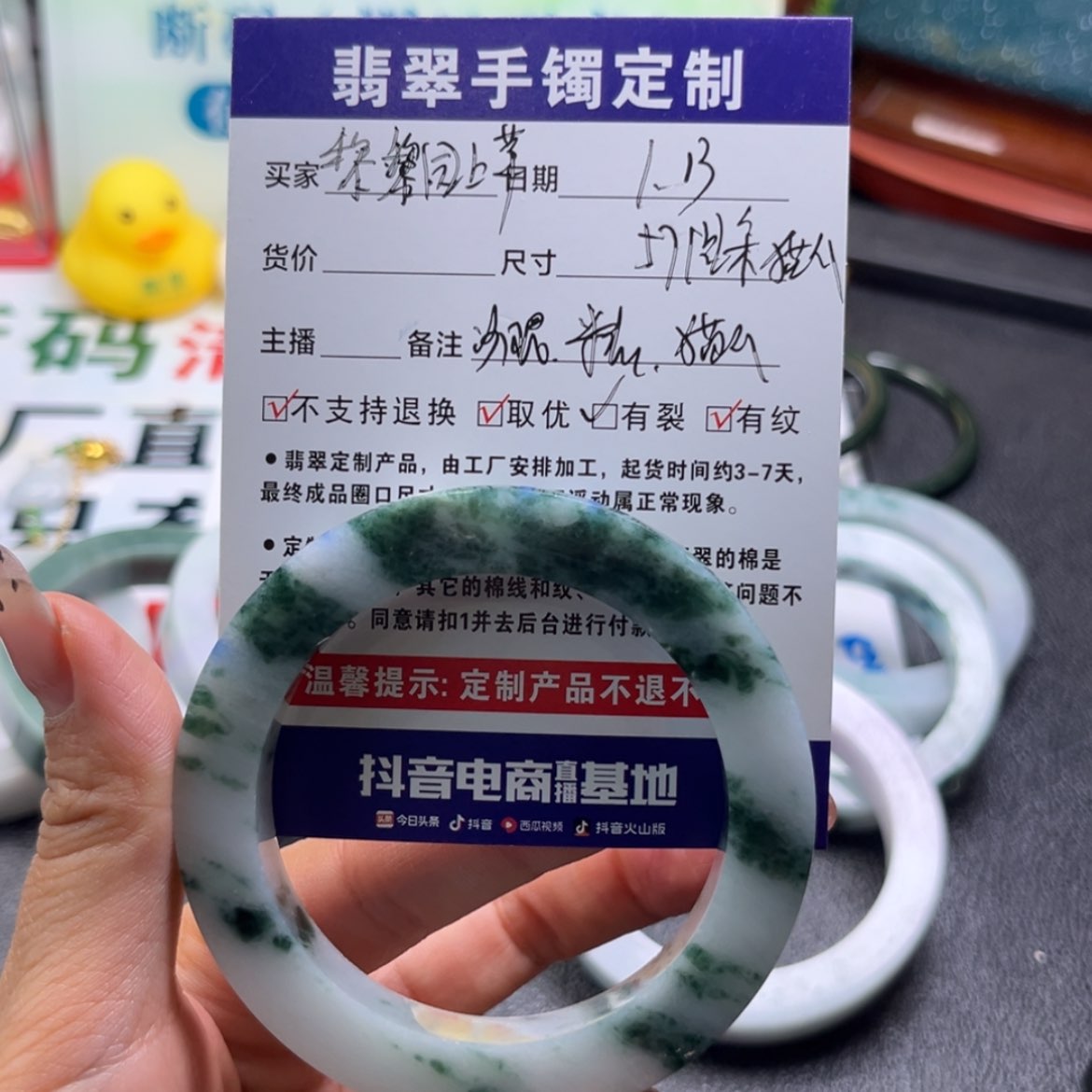 【闪购商品】定制翡翠手镯未镶嵌黎***草手镯