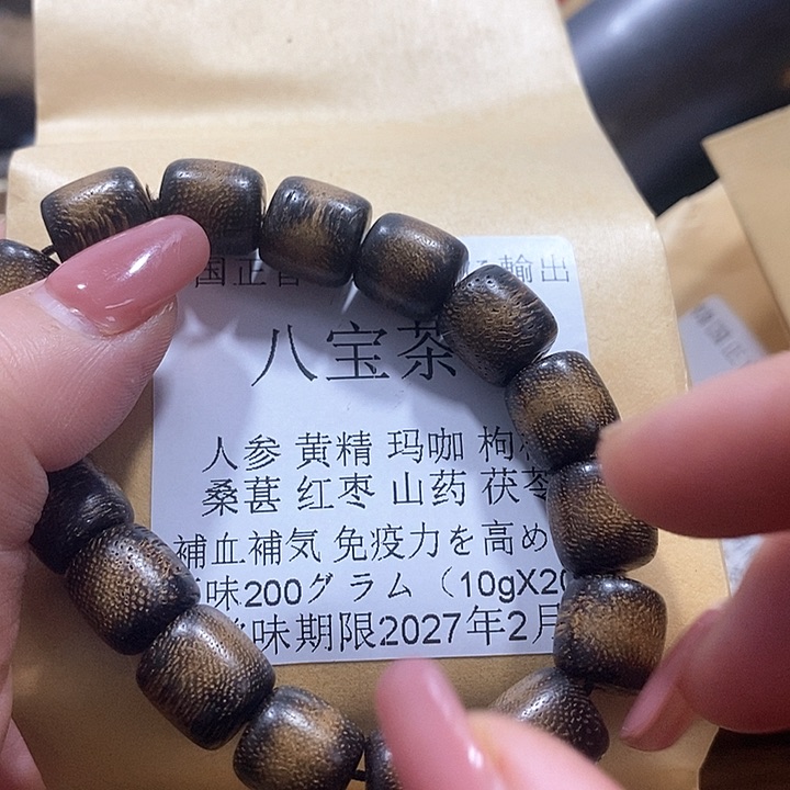 石英石非金属手串