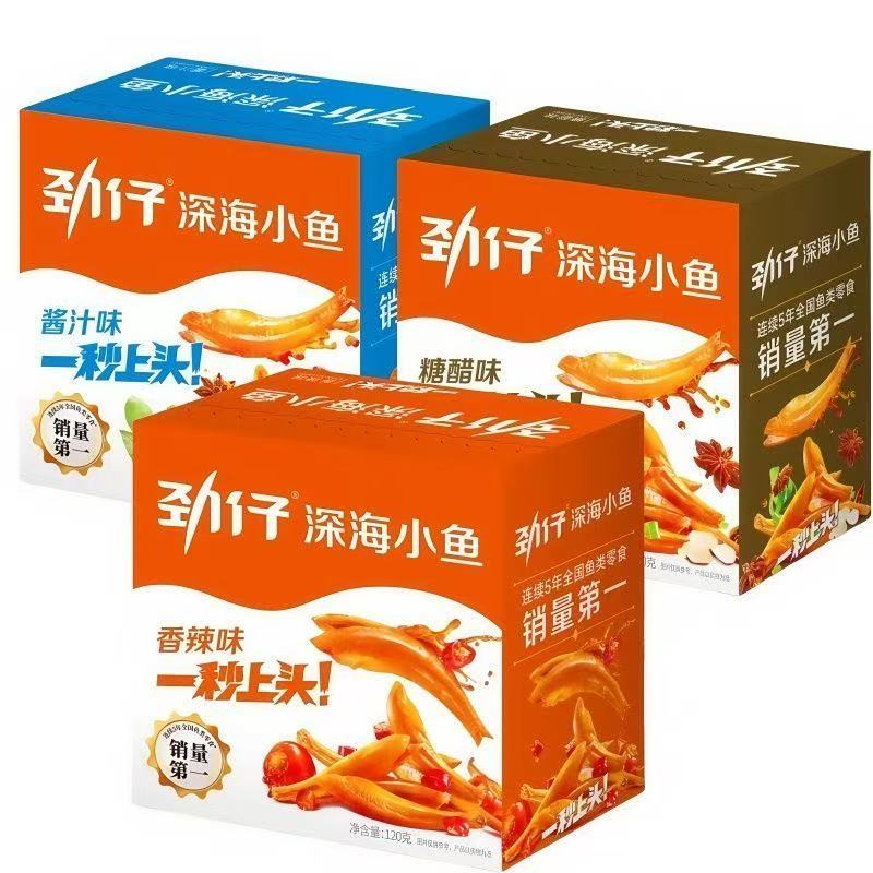 劲仔溯源优品-深海小鱼多口味即食美味营养健康香辣麻辣酱汁卤香