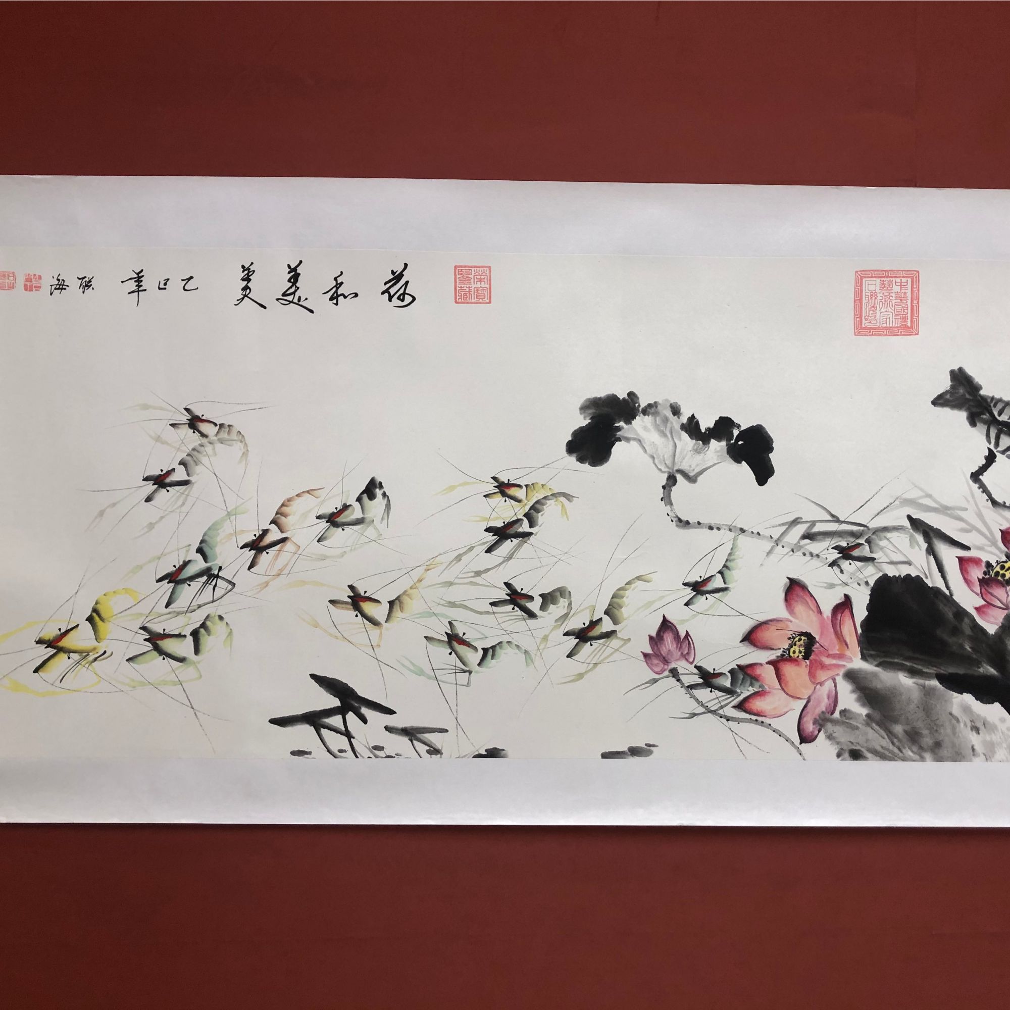 石联海作品  荷和美美  六尺横幅