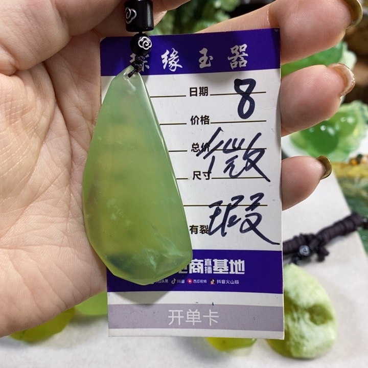 未镶嵌岫玉挂件挂件榅*