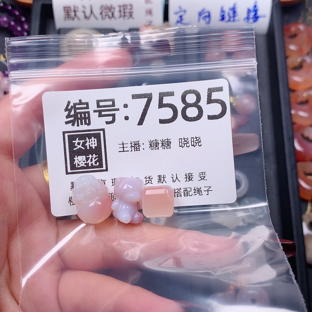 玛瑙/玉髓颈饰合金可***?