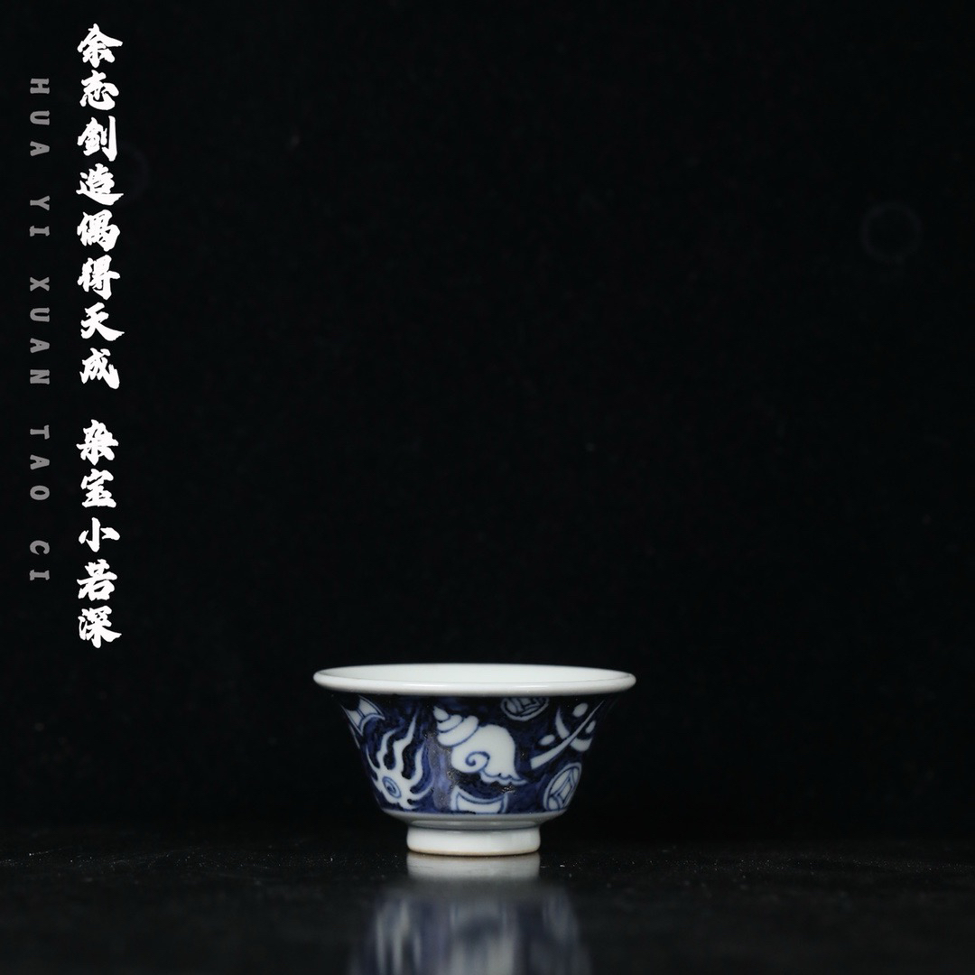 余志剑造 偶得天成 杂宝小若深杯 口径5.5cm 高度3cm 容量20ml