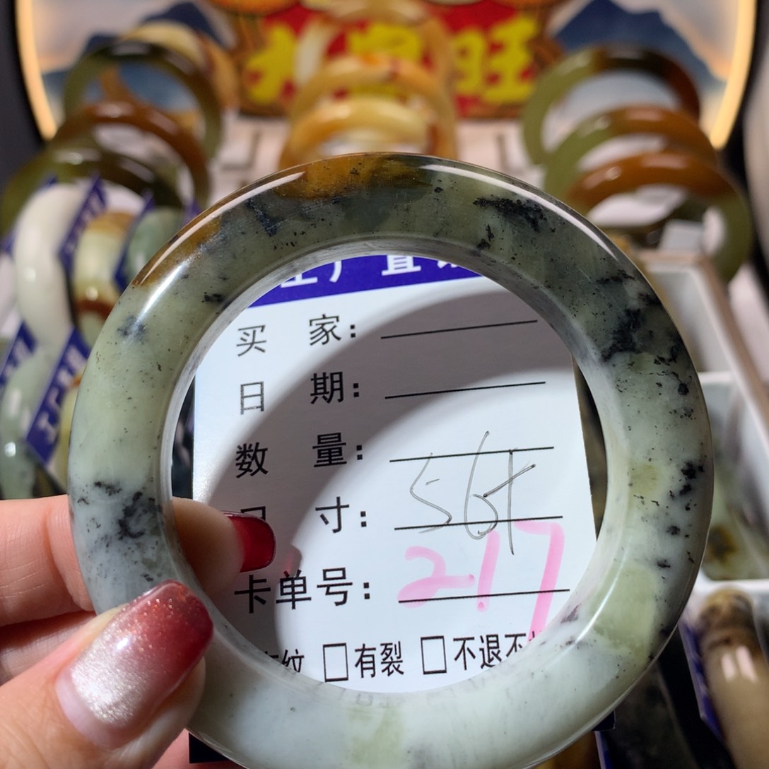 【闪购商品】蛇纹石玉手镯未镶嵌