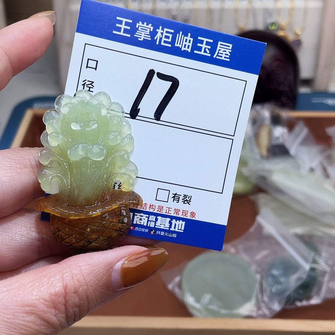 广***士岫玉未镶嵌吊坠吊坠