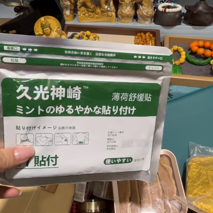 绿泥——————————————————————