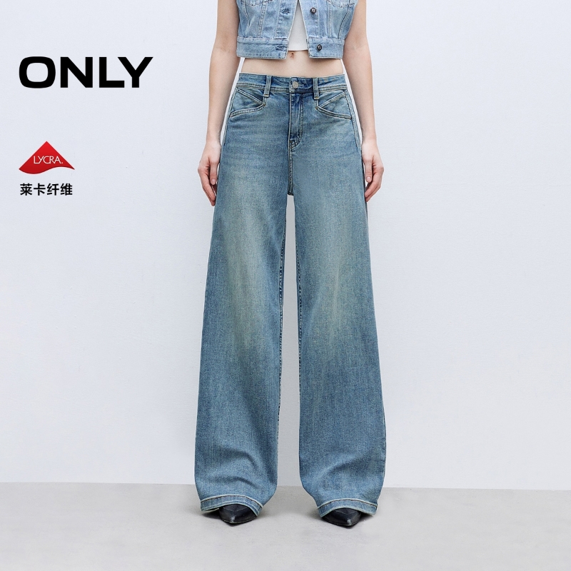 ONLY2025春季新款时尚百搭宽松中腰老爹裤长裤牛仔裤女|125232066