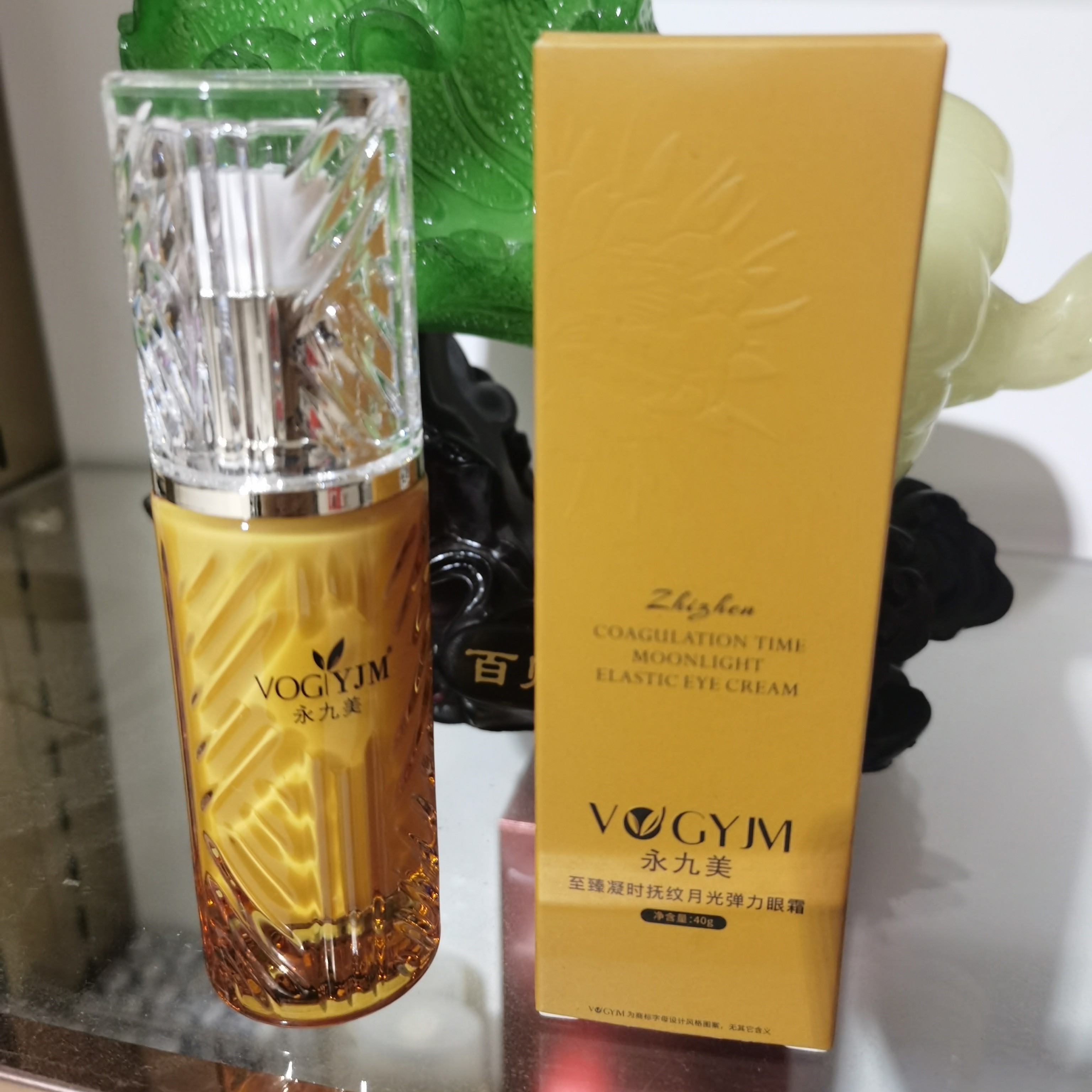 永九美抚纹月光弹力眼霜补水保湿紧致