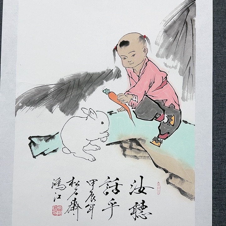 国画书画作品多次